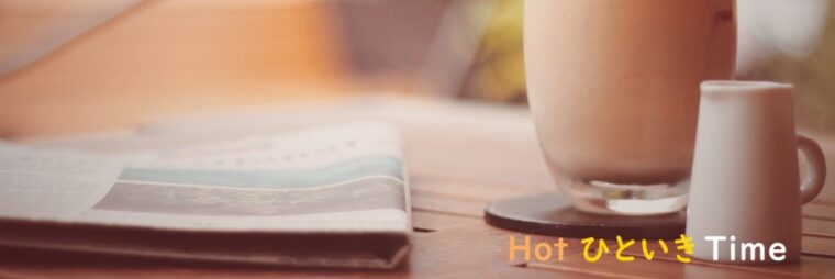 Kis My Ft2北山の英語対応がかっこいい 外国人と話せるメンバーは キスマイ超busaiku Hot ひといき Time