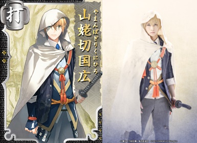 比較画像 2 5次元俳優 荒牧慶彦は原作キャラと似てる 山姥切国広役やカツオまで 有吉ゼミ Hot ひといき Time 比較画像 2 5次元俳優 荒牧慶彦は原作キャラと似てる 山姥切国広役やカツオまで 有吉ゼミ Hot ひといき Time